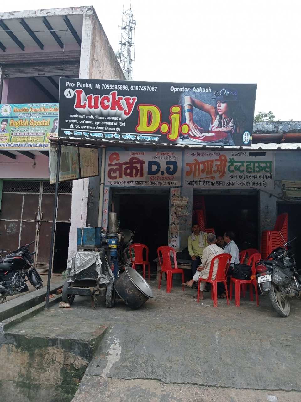 Merchant Business Image