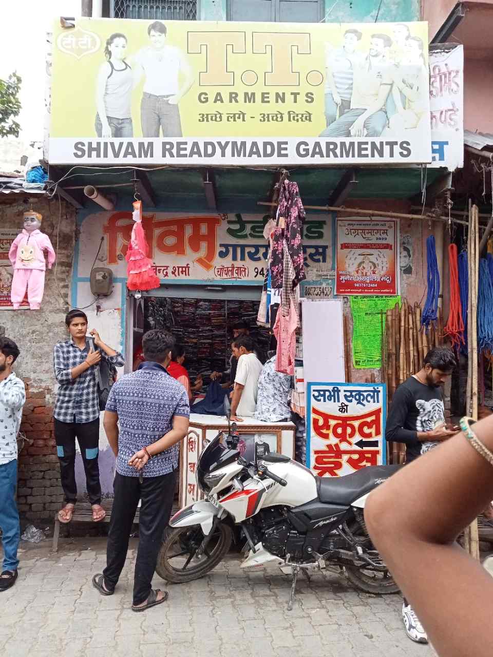 Merchant Business Image