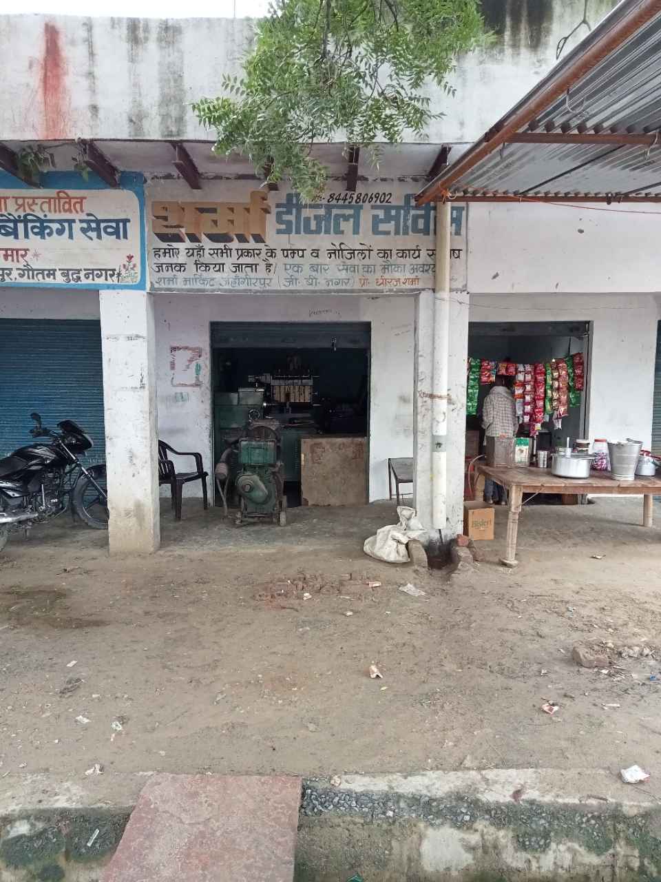 Merchant Business Image