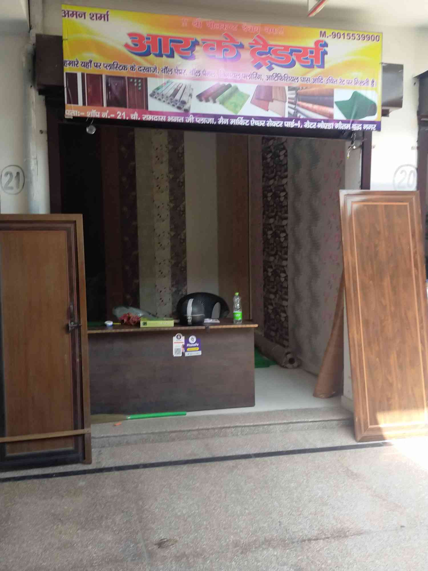 Merchant Business Image