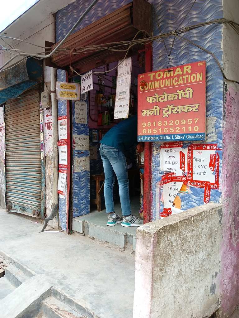 Merchant Business Image