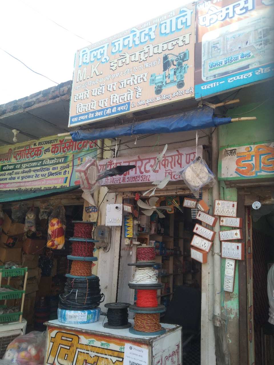 Merchant Business Image