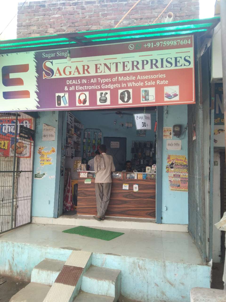 Merchant Business Image