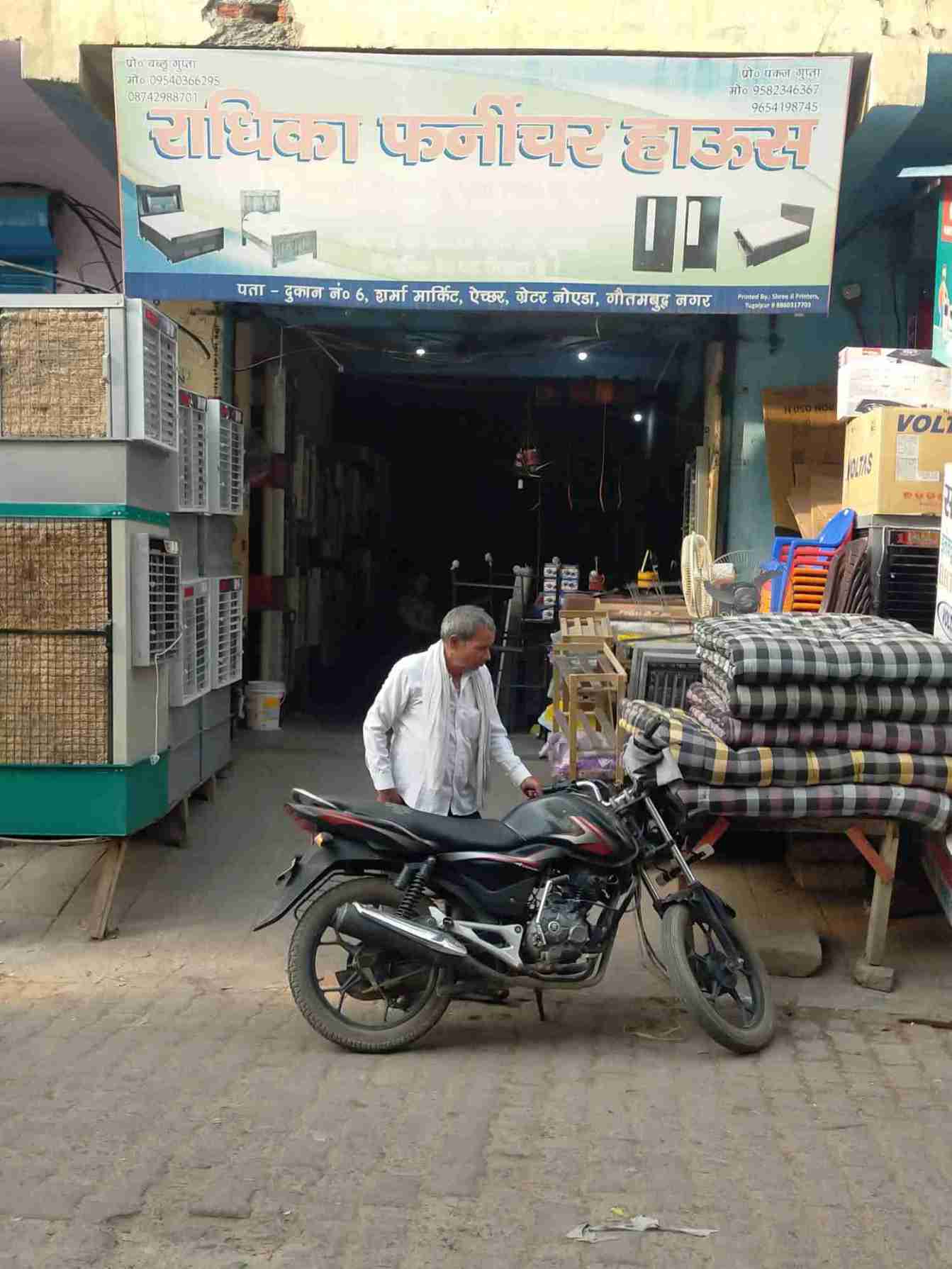 Merchant Business Image