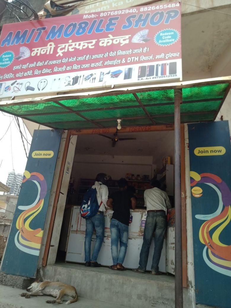 Merchant Business Image