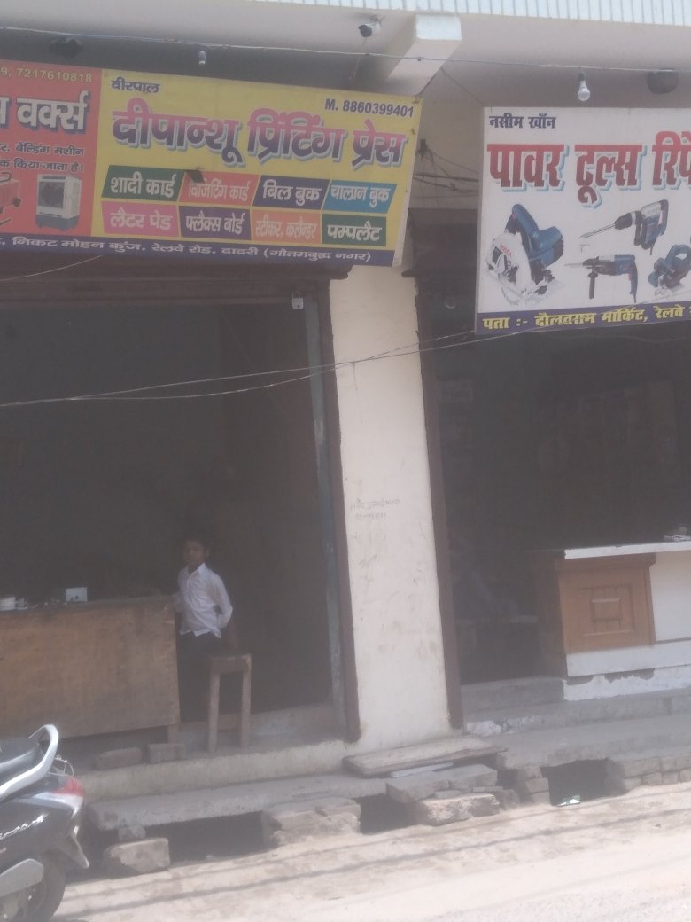 Merchant Business Image