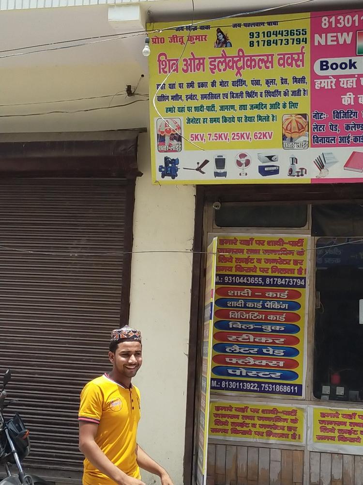 Merchant Business Image