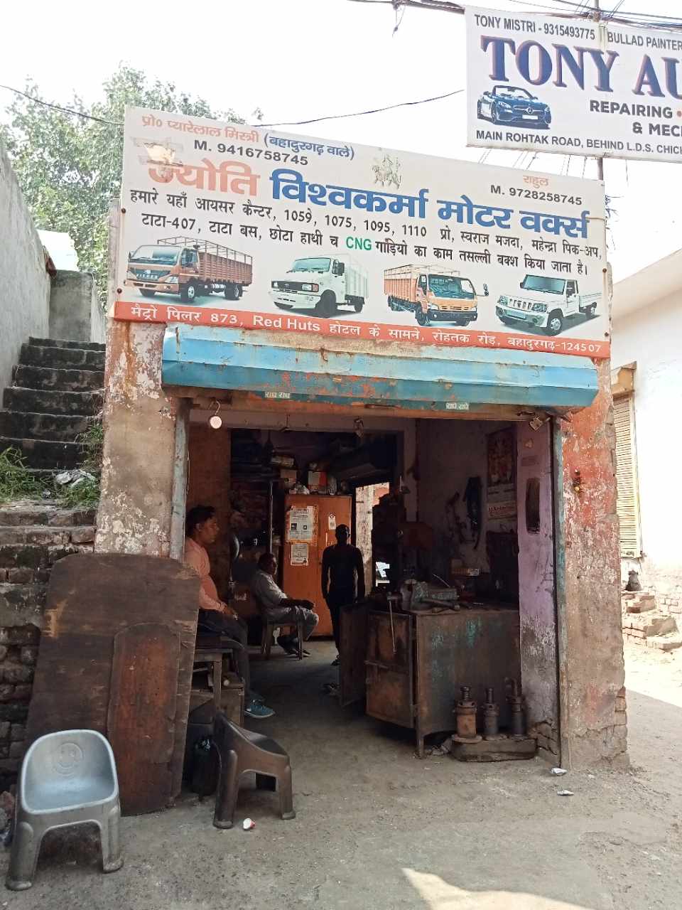Merchant Business Image