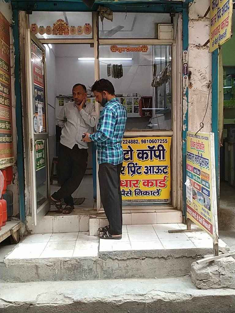 Merchant Business Image