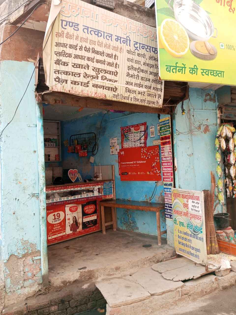 Merchant Business Image