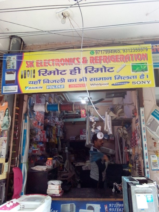 Merchant Business Image