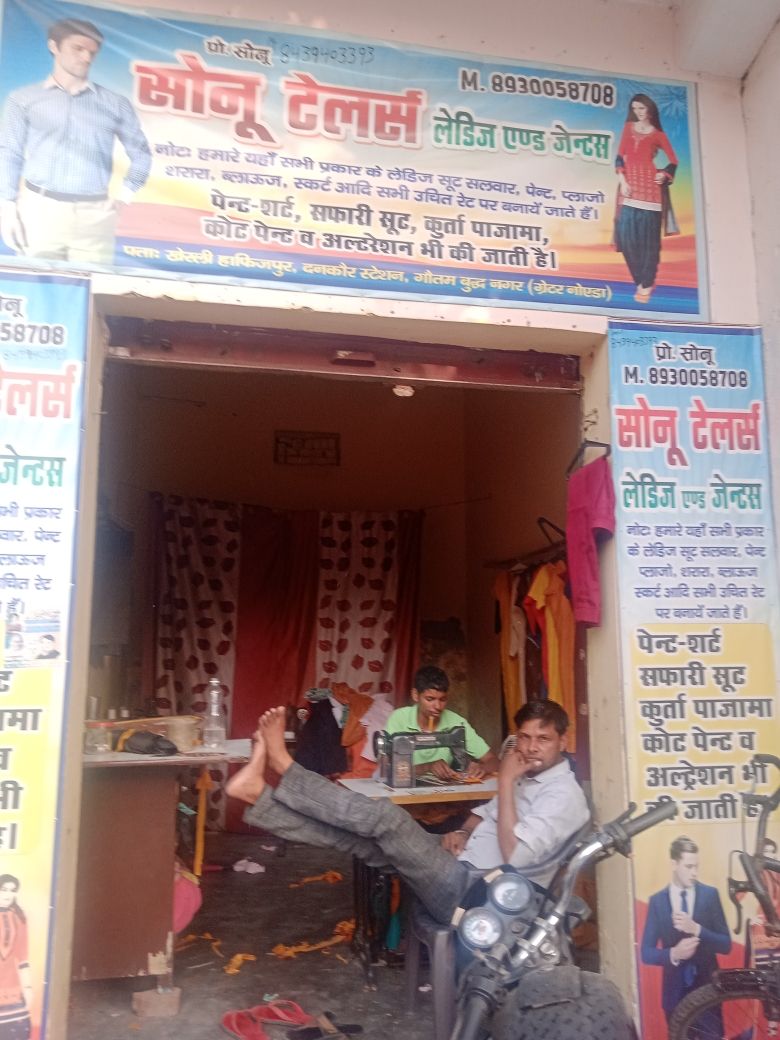Merchant Business Image