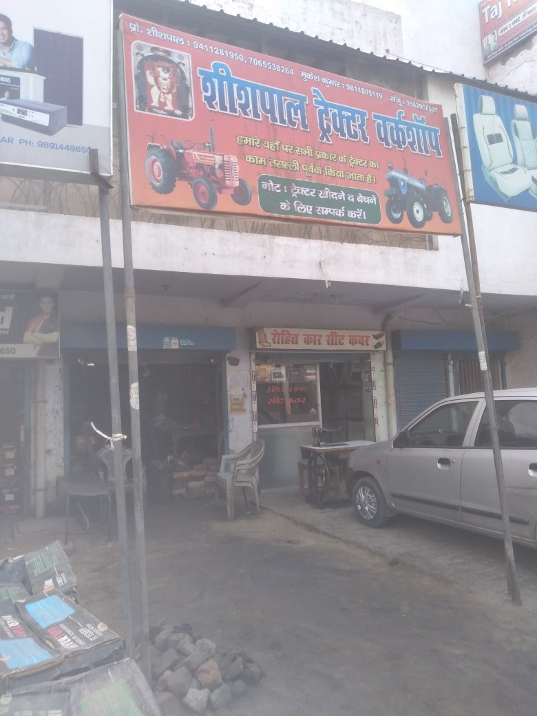 Merchant Business Image