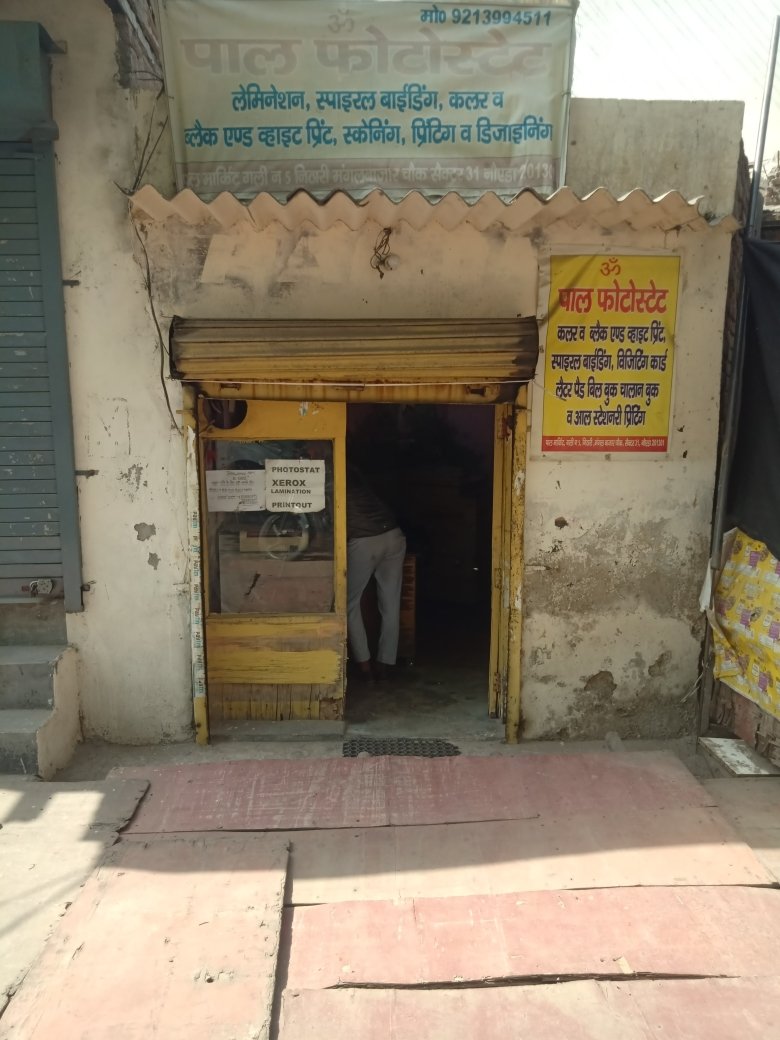Merchant Business Image