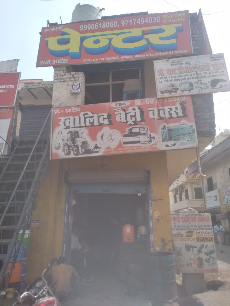 Merchant Business Image