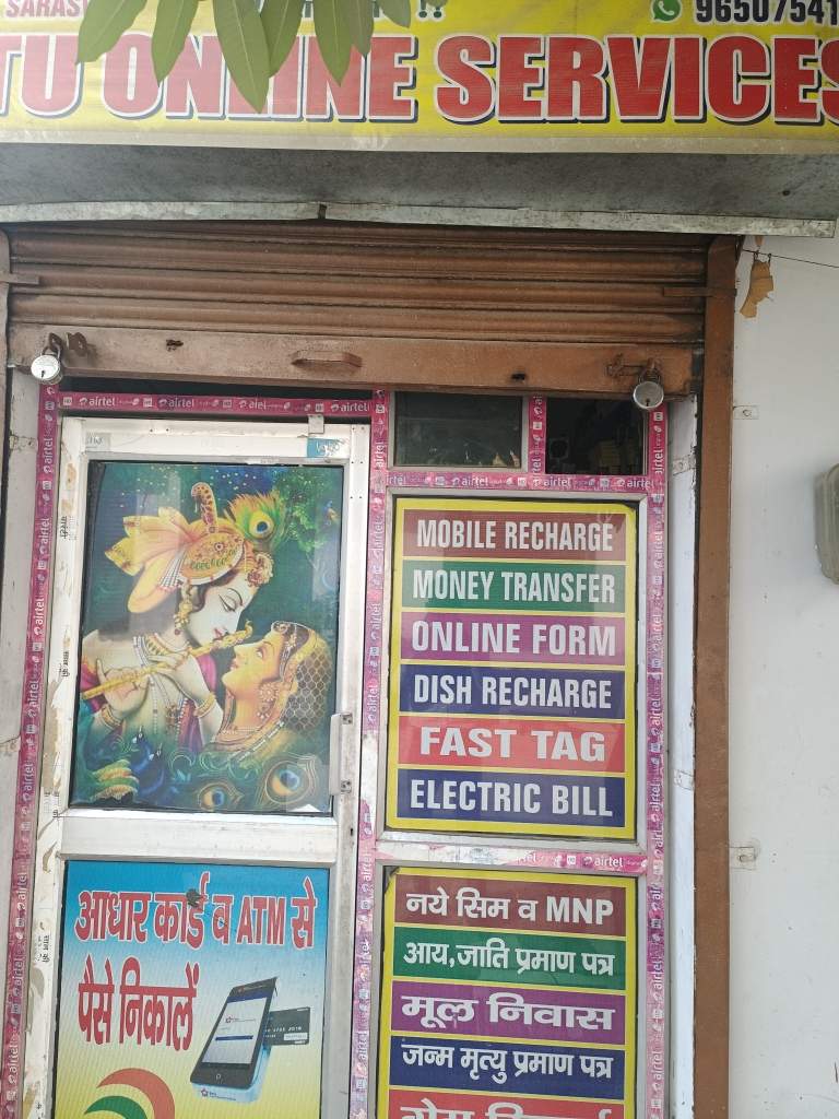 Merchant Business Image