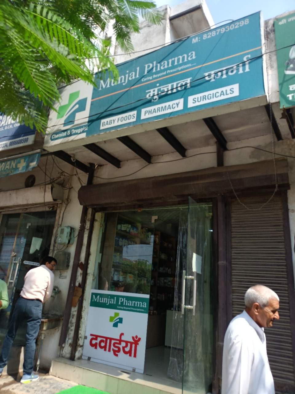 Merchant Business Image