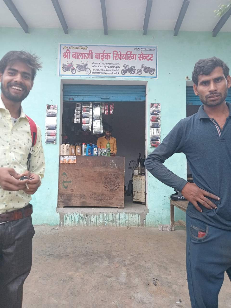 Merchant Business Image