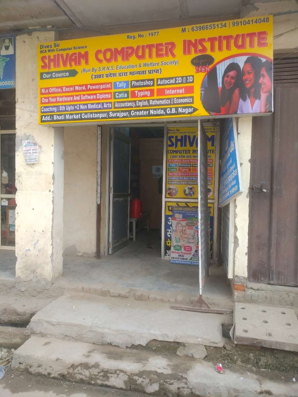 Merchant Business Image