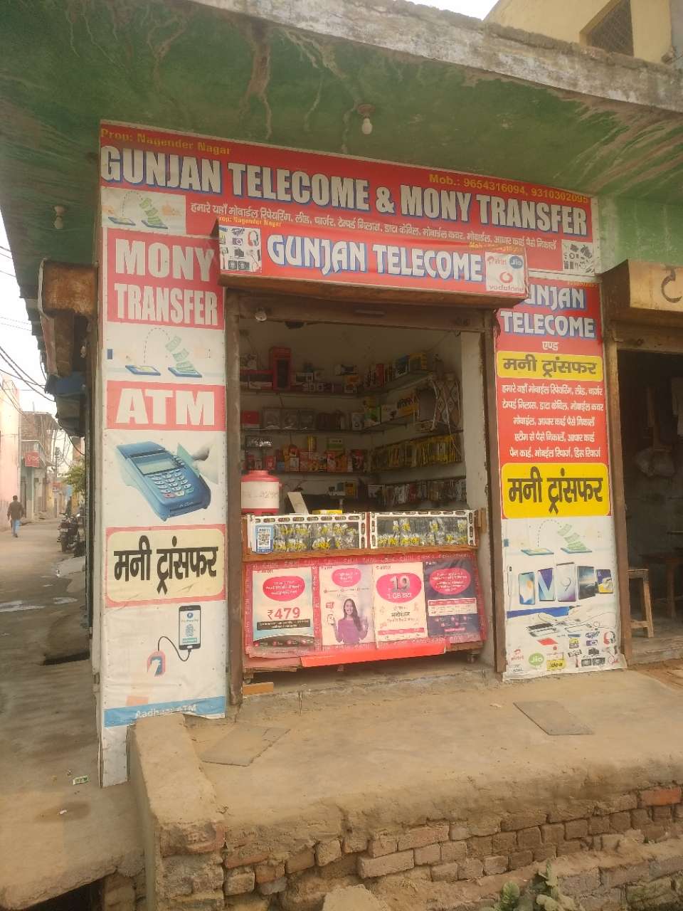 Merchant Business Image