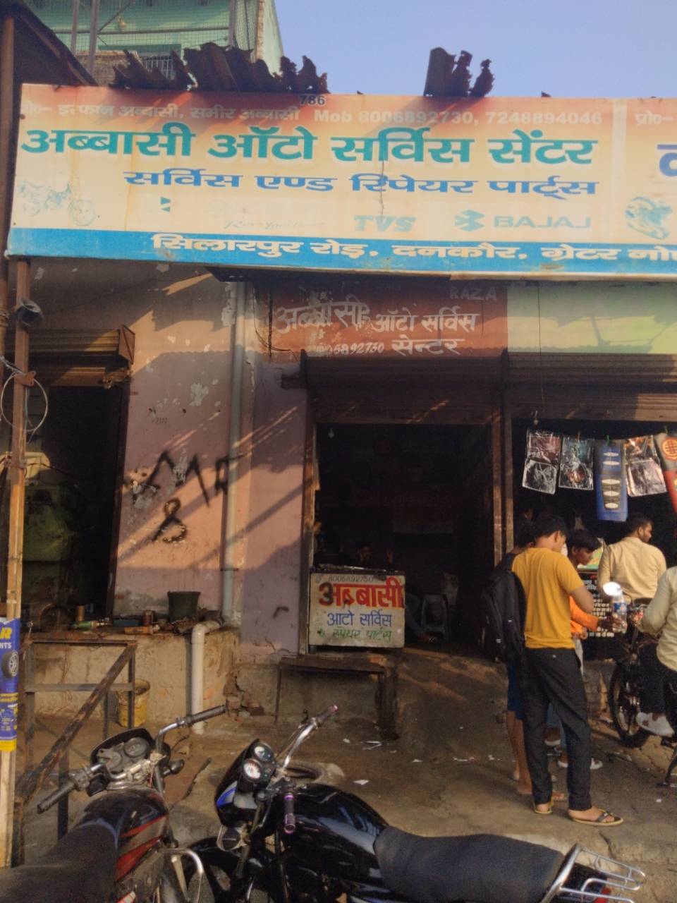 Merchant Business Image