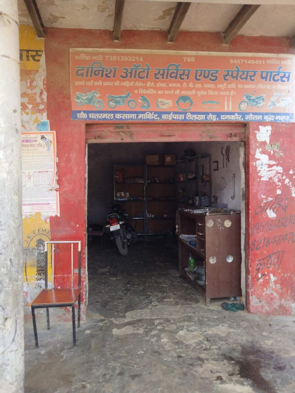 Merchant Business Image