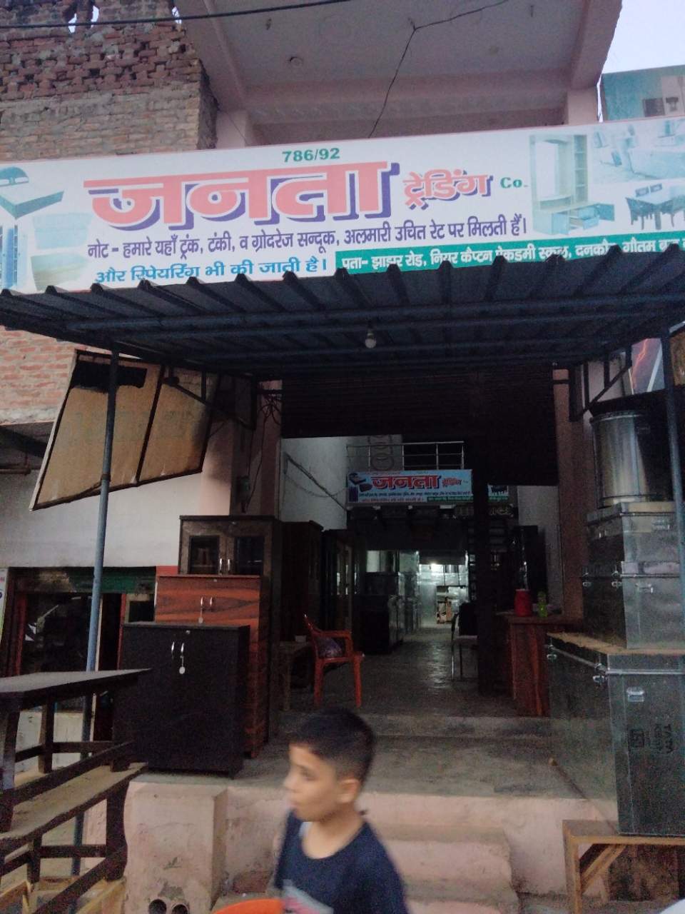 Merchant Business Image