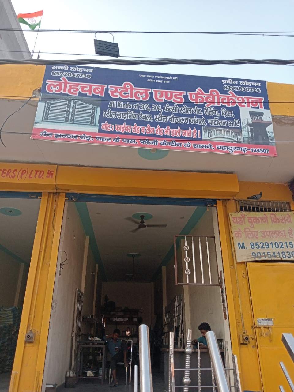 Merchant Business Image