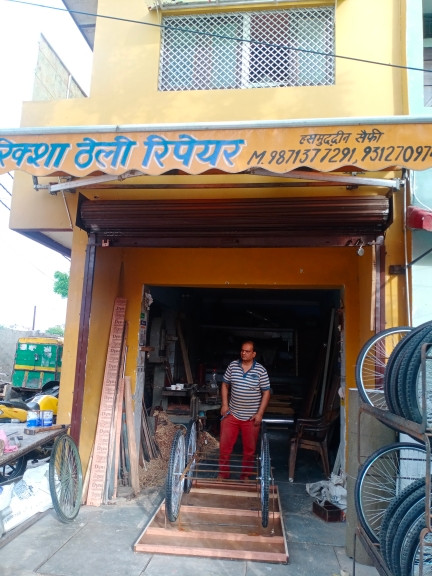 Merchant Business Image