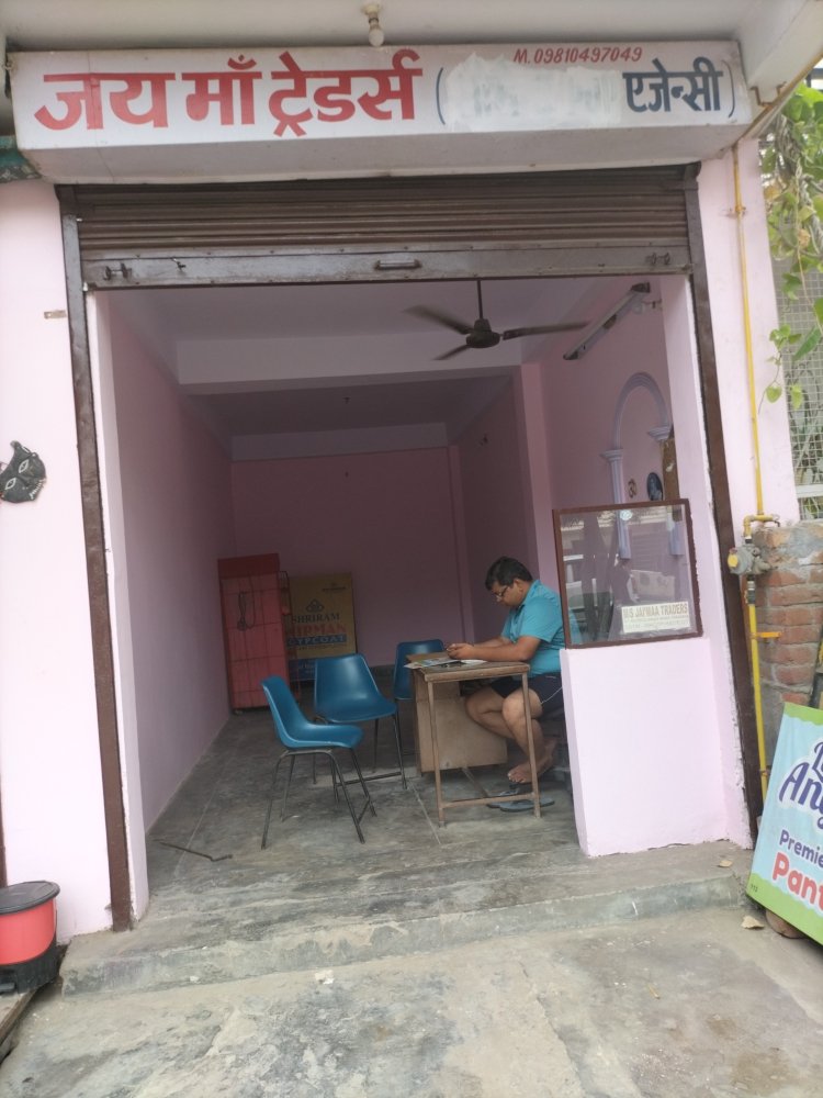 Merchant Business Image