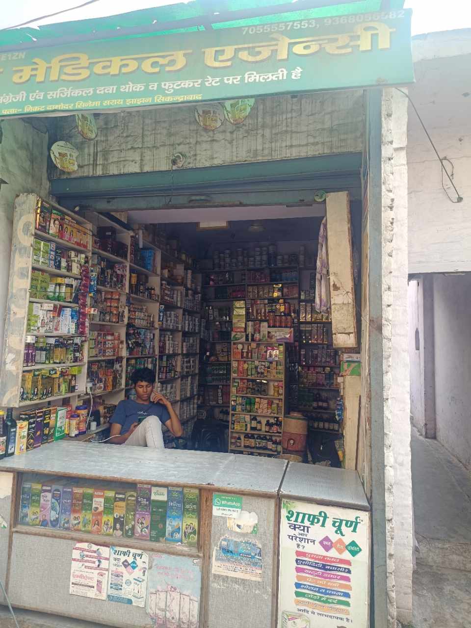 Merchant Business Image