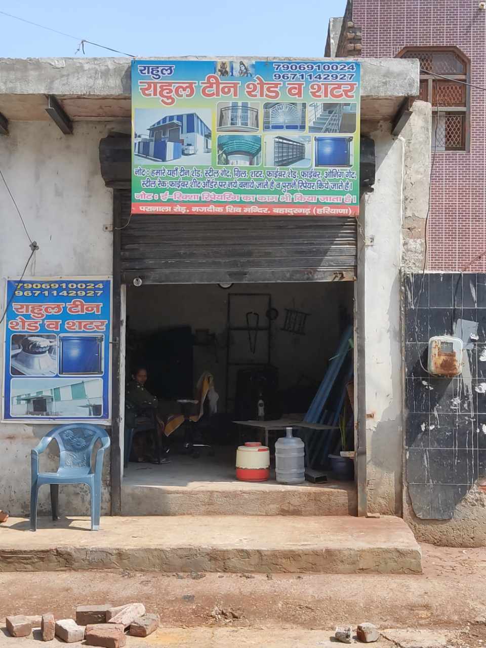 Merchant Business Image