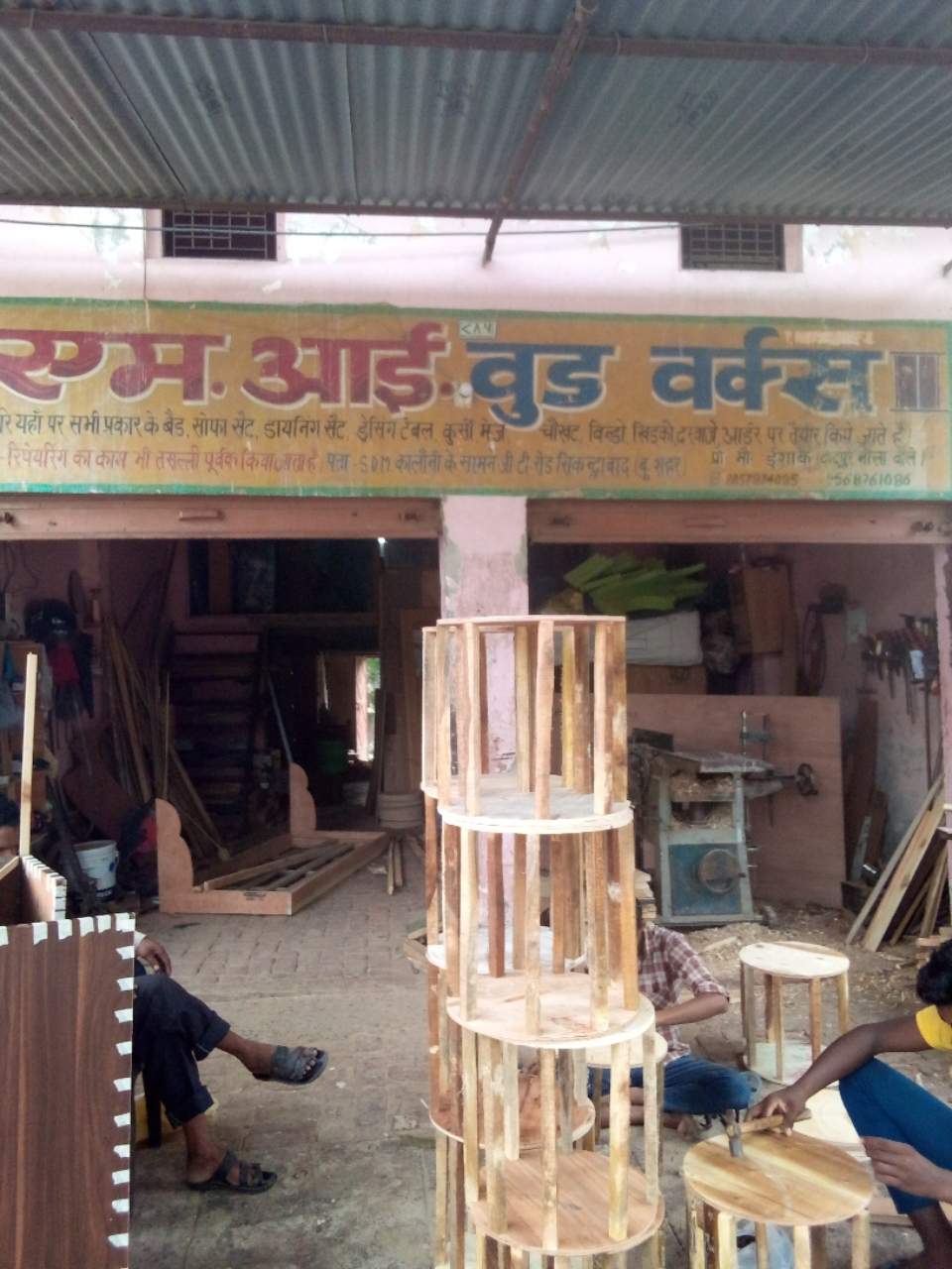 Merchant Business Image