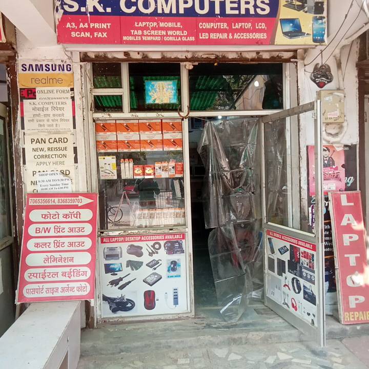 Merchant Business Image