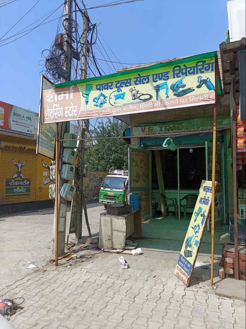 Merchant Business Image