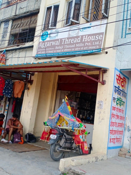 Merchant Business Image