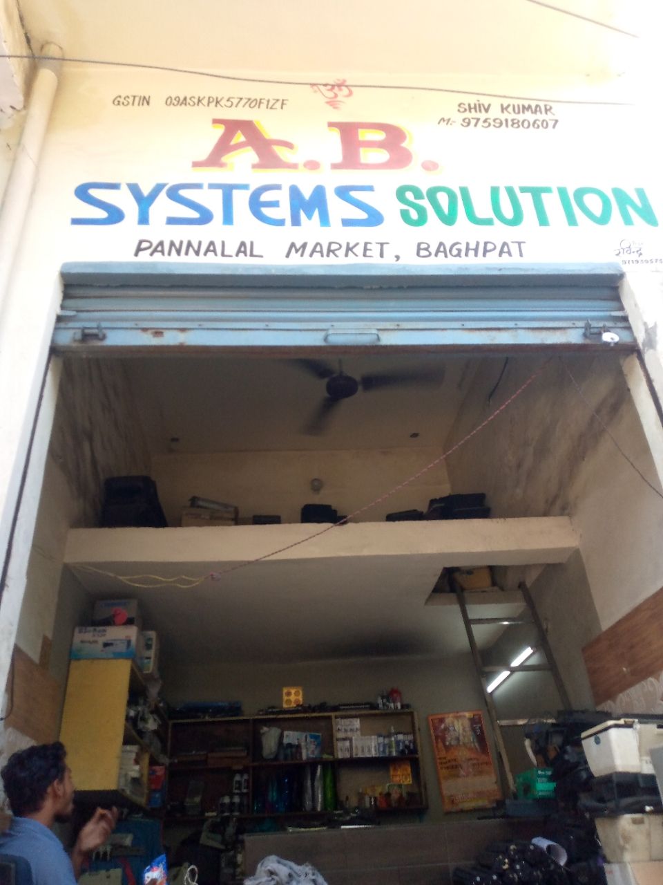 Merchant Business Image
