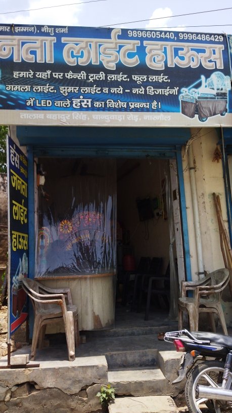 Merchant Business Image
