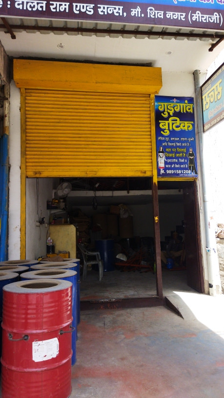 Merchant Business Image