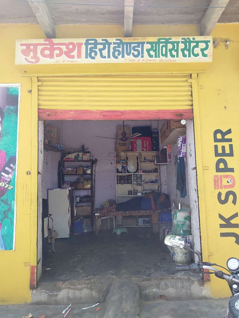 Merchant Business Image