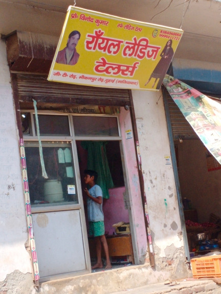 Merchant Business Image