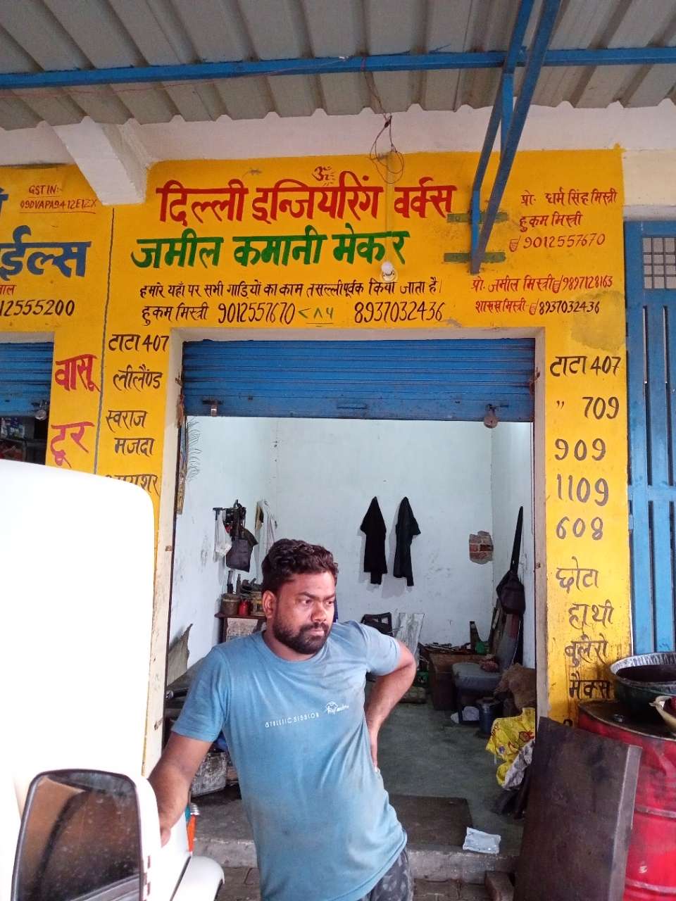 Merchant Business Image