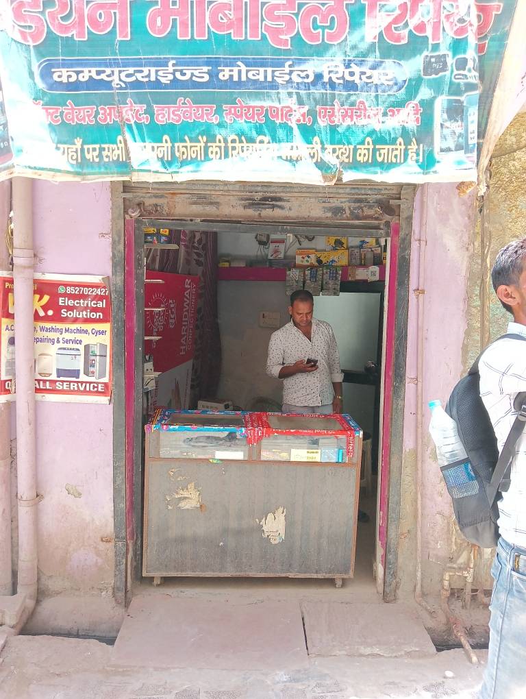 Merchant Business Image