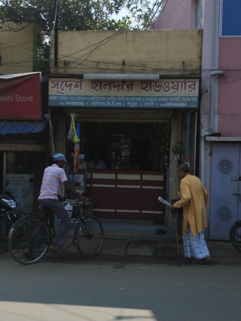 Merchant Business Image