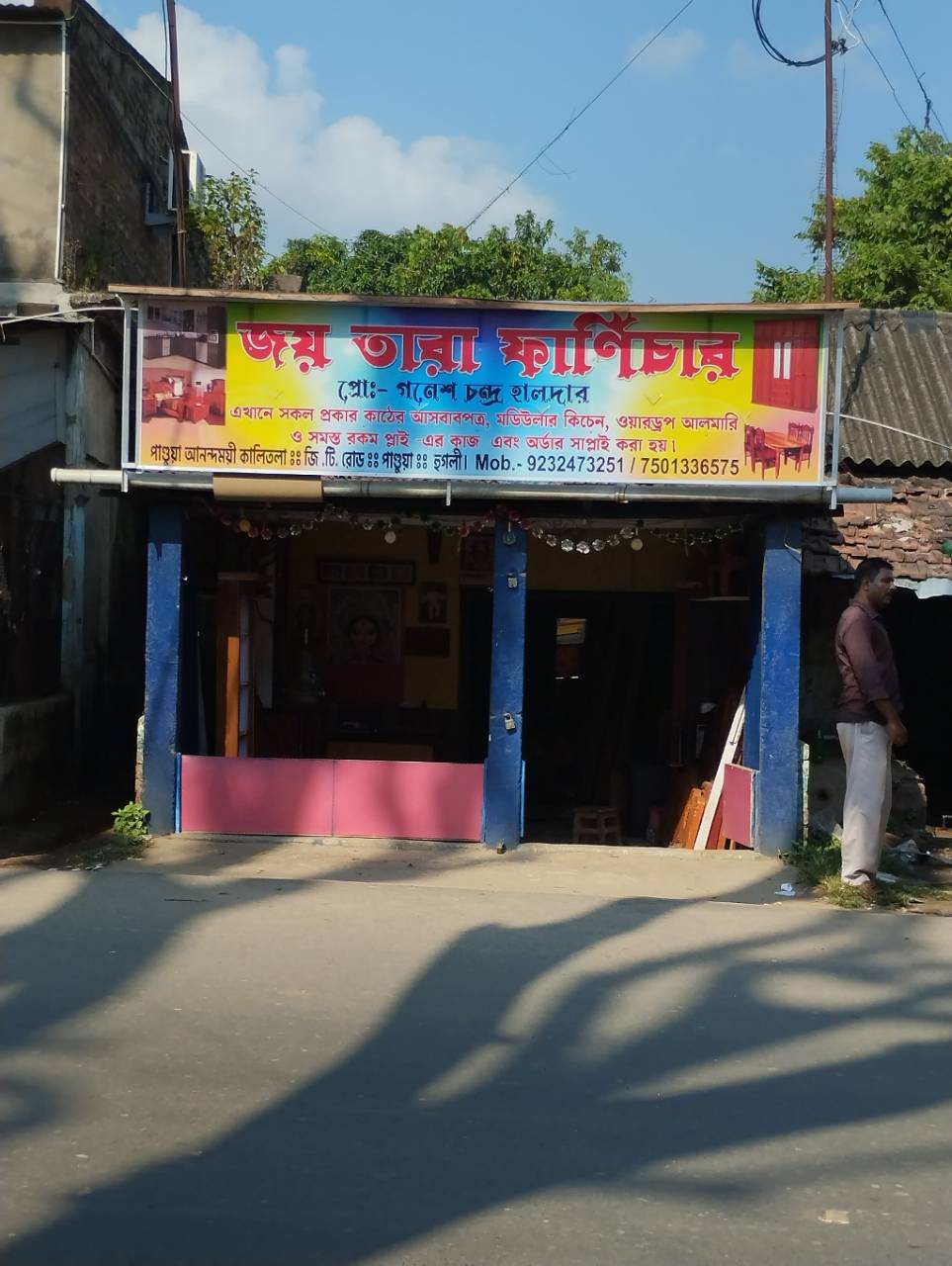 Merchant Business Image