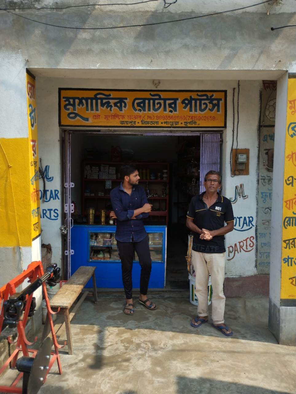 Merchant Business Image
