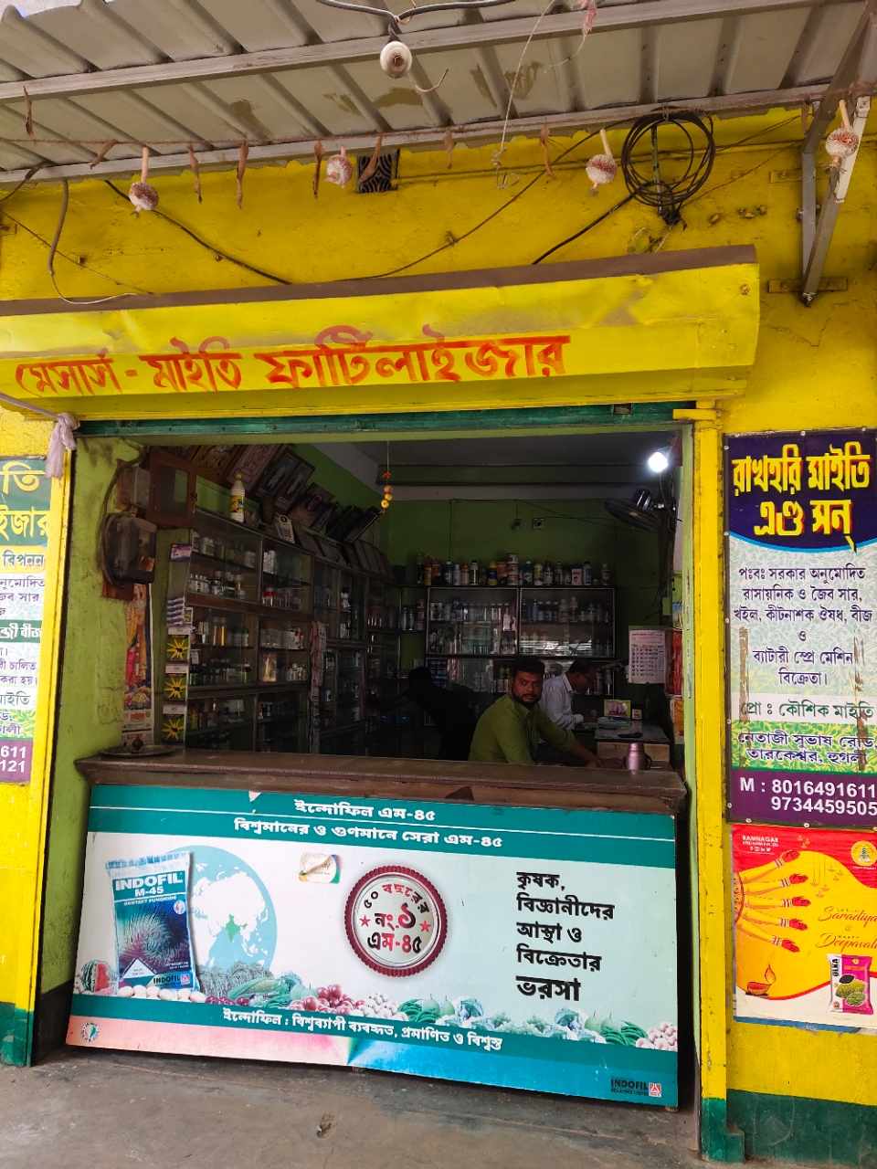 Merchant Business Image