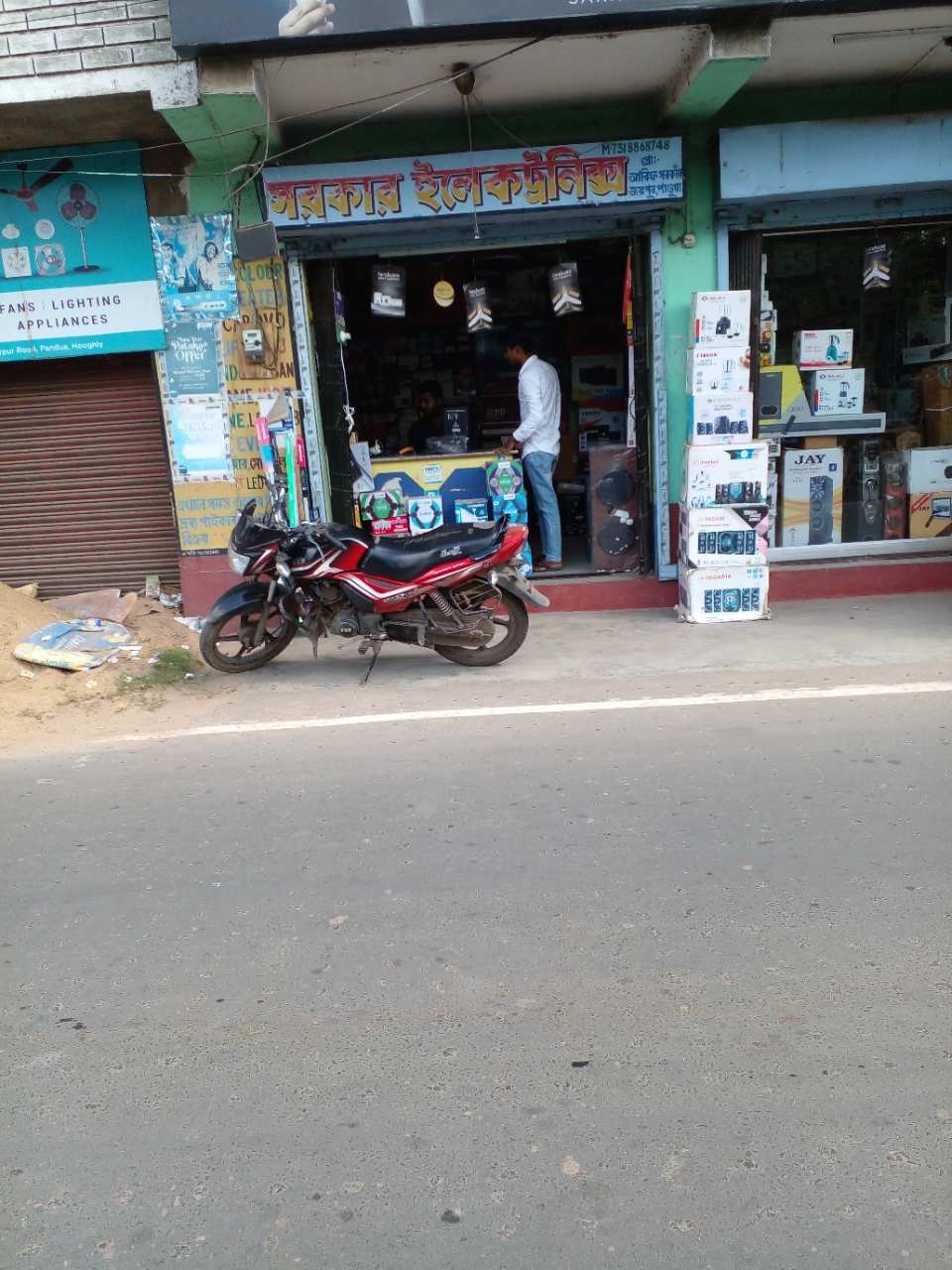 Merchant Business Image