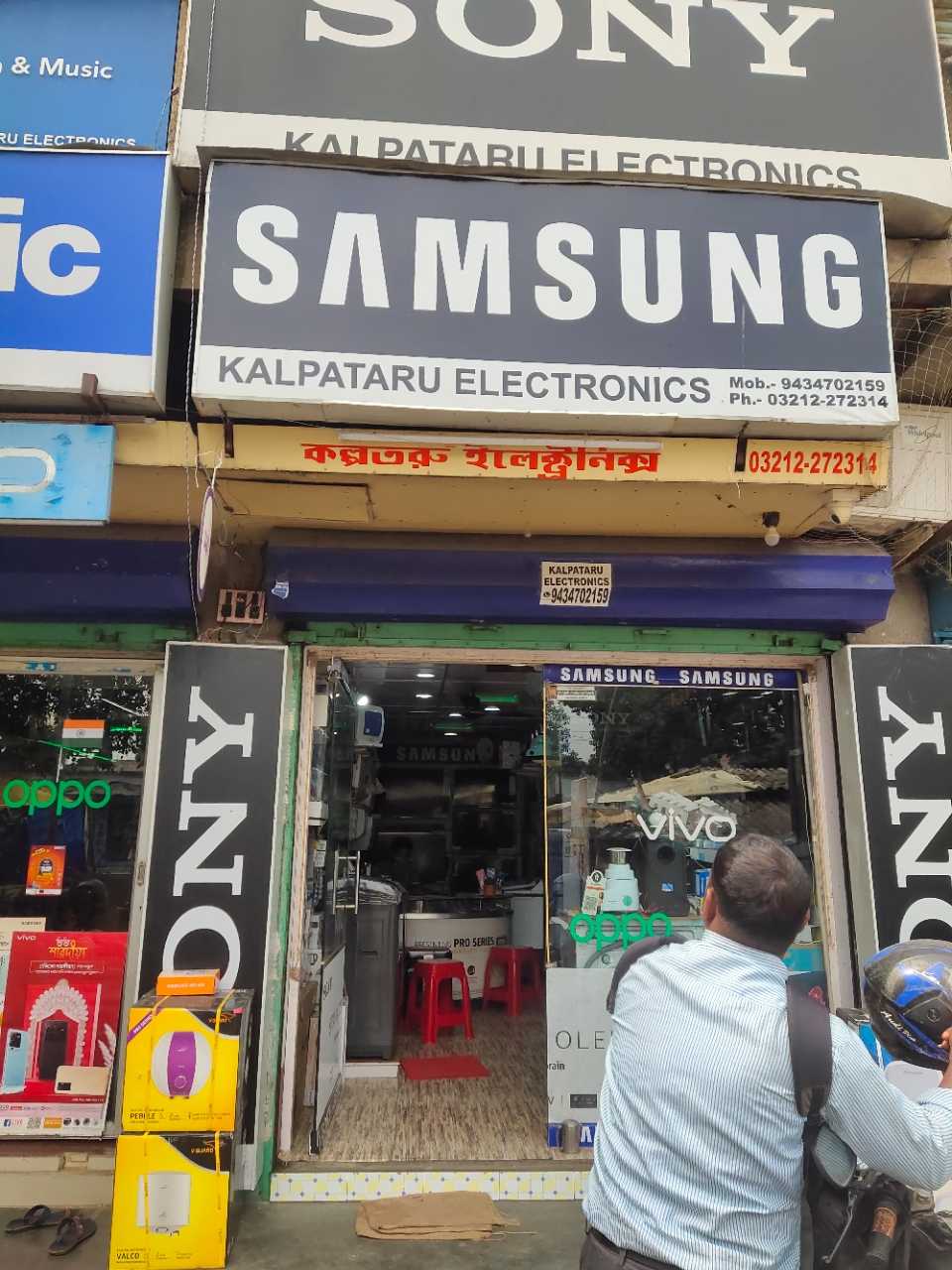 Merchant Business Image