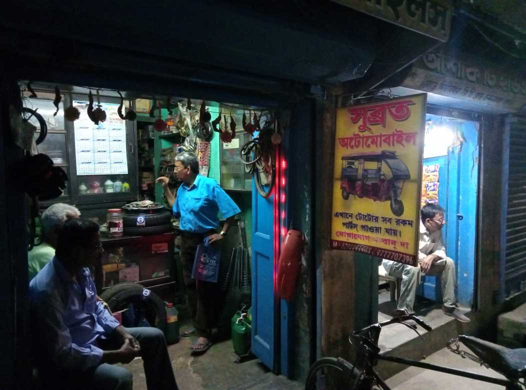 Merchant Business Image
